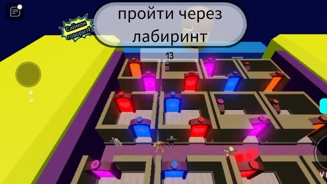 2 Игры в Roblox! смотреть онлайн