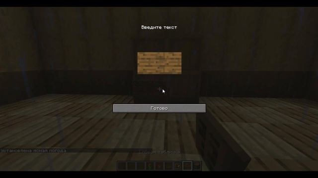 Мебельное Искусство