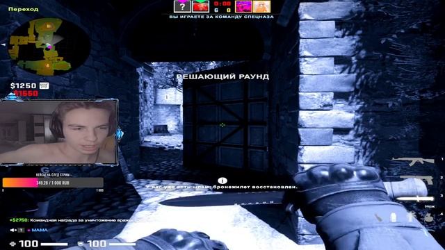 ОТКРЫТИЕ КЕЙСОВ?КС ГО ИГРАЕМ С ПОДПИСЧИКАМИ?ВЕЧЕРНИЙ СТРИМ НУБИК В ДЕЛЕ?КСГО? смотреть онлайн