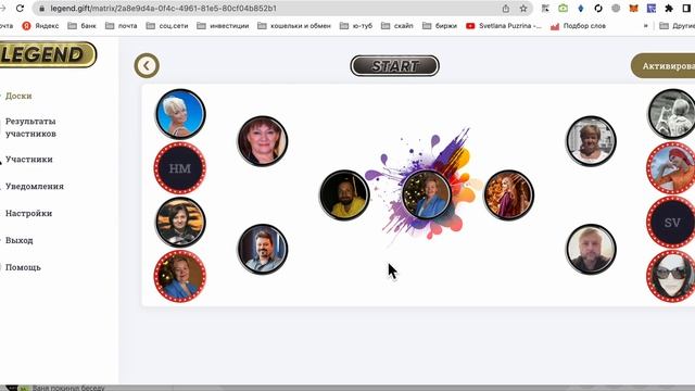 Клуб Дарителей Легенда КАК ОТКРЫТЬ НОВУЮ ВЕЧНУЮ ДОСКУ смотреть онлайн