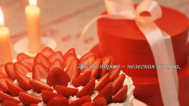 ★Поздравление★ - Для тебя любимая подруга Поздравление с днем рождения!Видео открытка поздравление смотреть онлайн