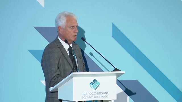 СЕКЦИЯ - ВОДОДЕФИЦИТНЫЕ И МАЛОВОДНЫЕ РЕГИОНЫ смотреть онлайн