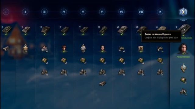 Новогодний World of tanks смотреть онлайн