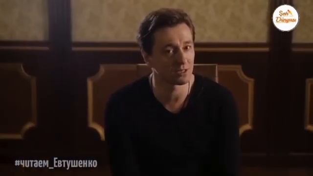 Не Надо бояться густого тумана... (Евгений Евтушенко) смотреть онлайн