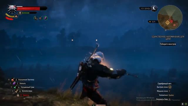 The Witcher 3, Ciri's Sole Momento, Месть Пряхи. смотреть онлайн