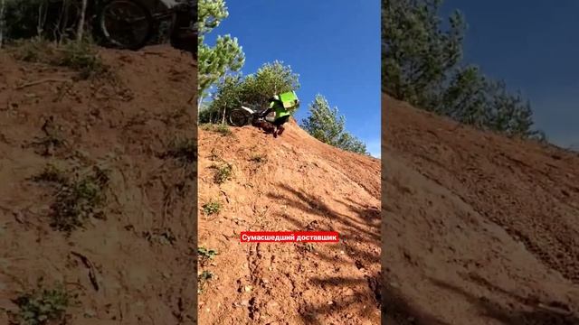 доставшик Delivery club Enduro доставка еды @officialdelivery #эндуро #эндурокросс #мотоцикл #мото смотреть онлайн