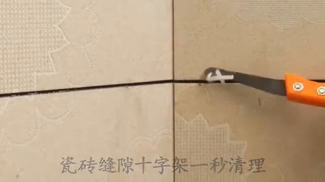 ⚡?? Ножи для очистки швов между плиткой на Алиэкспресс смотреть онлайн