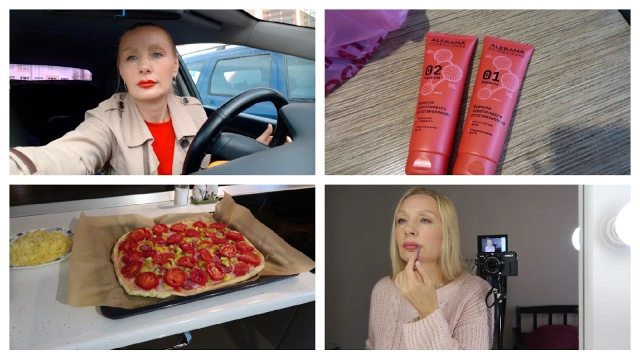 МУЖ Сказал ОСТАВЬ,а Я НЕ ПОСЛУШАЛА?Тесто для ПИЦЦЫ?МАГНИТ КОСМЕТИК?Ив РОШЕ?КАРТОШКА?Помада ЛОР смотреть онлайн