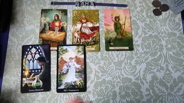 ОВЕН 26 ОКТЯБРЯ ПО 1 НОЯБРЯ 2020Г НЕДЕЛЬНЫЙ ПРОГНОЗ смотреть онлайн