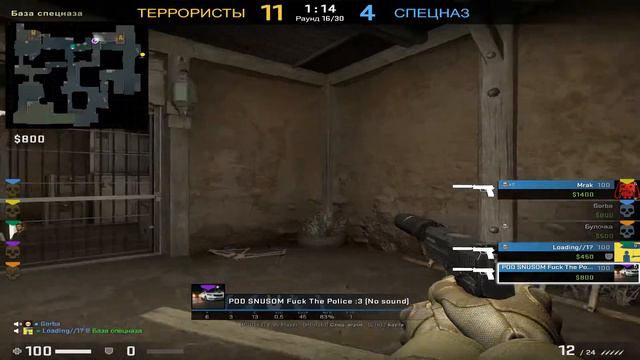 CS:GO MM Trash смотреть онлайн