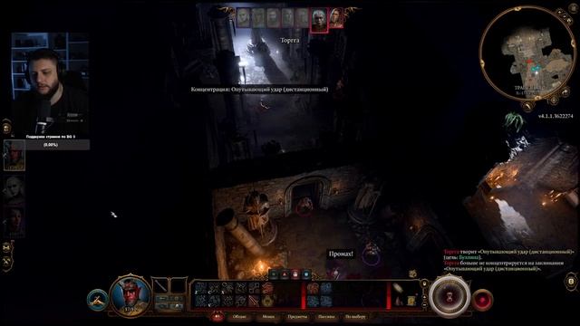 Baldur's Gate 3 ArtGames LP 1 стрим