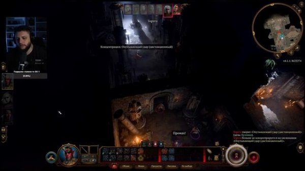 Baldur's Gate 3 ArtGames LP 1 стрим