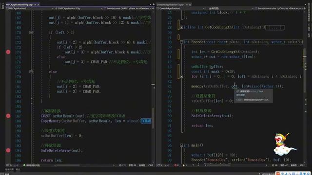 BASE64算法基于C++控制台应用实现 смотреть онлайн