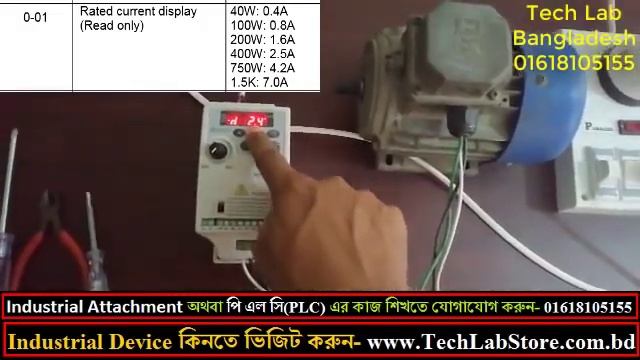 VFD প্যারামিটার কিভাবে সেট করবেন ? VFD Parameter Setting, Inverter Programming | Tech Lab Banglades смотреть онлайн