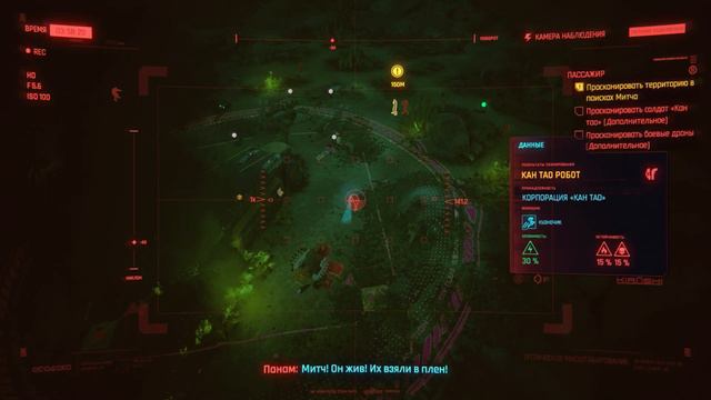 Cyberpunk 2077 ➤ Заехали на АЗС #13 смотреть онлайн
