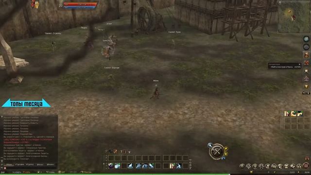 Начинаю ПП в Lineage 2 Legacy (Classic) (*СТРИМ*) смотреть онлайн