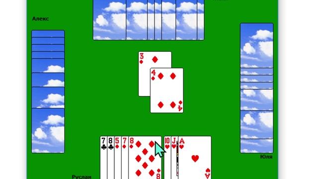 Стандартные игры Windows XP Для Windows 10 и 7 Сетевая игра Червы №41 смотреть онлайн