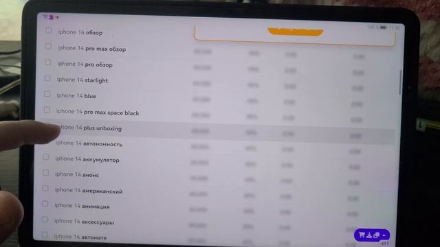 KEYWORDTOOL.io как пользоваться и подобрать ключевые слова для сайта, Ютуба и других соцсетей смотреть онлайн