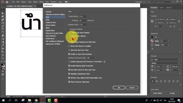 illustrator cc 2019 การแก้ปัญหาภาษาไทยสระไม่ตรง смотреть онлайн