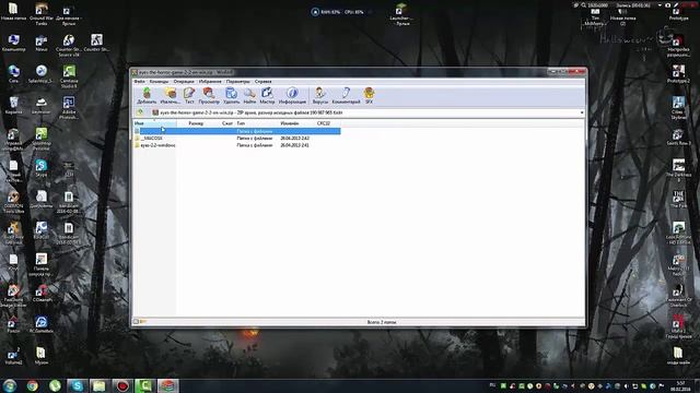 Где скачать Eyes The Horror Game
