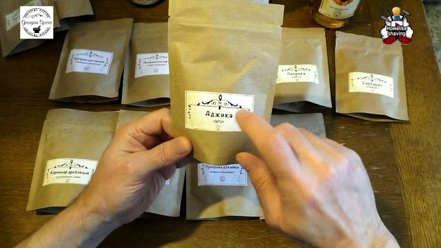 Распаковка. Грузинские специи от Georgian Spices смотреть онлайн