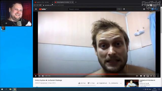 Куплинов смотрит себя #3 смотреть онлайн
