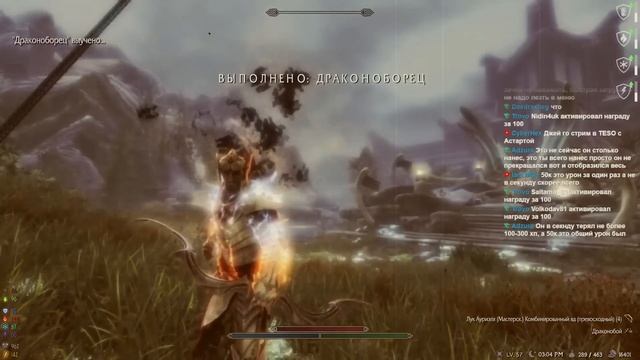 Skyrim что не так с игрой спустя 12 лет и как изменили сборки модов игру Скайрим смотреть онлайн