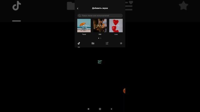 это тутор по тому видео смотреть онлайн