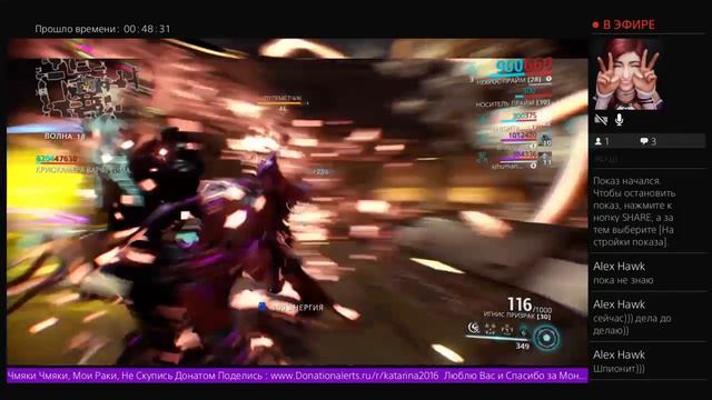 Warframe Asti Katarina PS4 смотреть онлайн