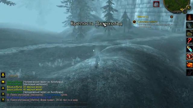 World of Warcraft ( Souvenirs of Death. Сувениры смерти) смотреть онлайн
