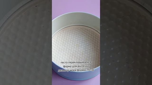 Шахматный Мир