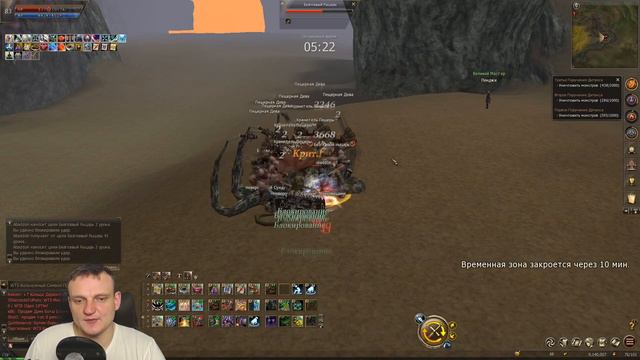 НОВЫЙ СЕРВЕР НОВАЯ РАССА СИЛЬВЫ В Lineage 2 essence смотреть онлайн