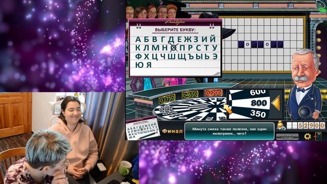 Играем в Поле Чудес #1 - А можно вопросы полегче?! | Ностальгические Игры смотреть онлайн