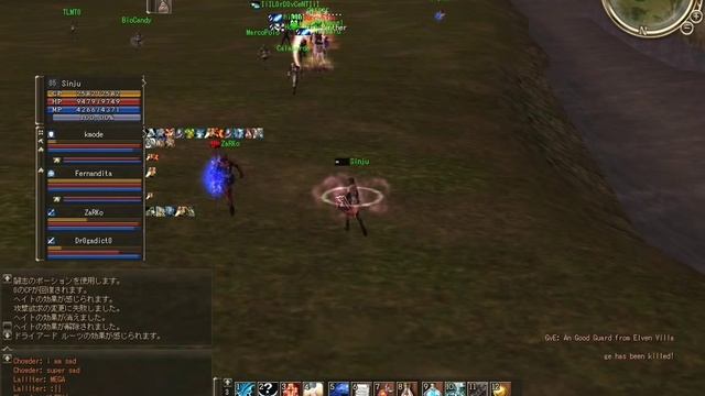 Lineage2 PvP GvE Faction Server 其の六 смотреть онлайн