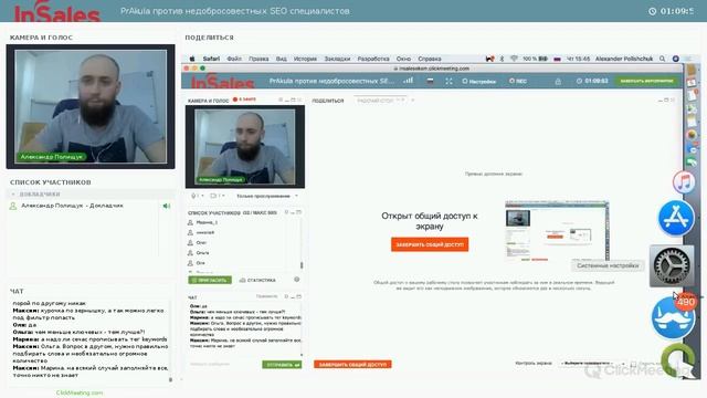 SEO сайта это просто! SEO оптимизация. Продвижение сайта и что такое сео продвижение. смотреть онлайн