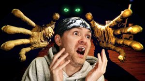 РУКИ - ЗАГРЕБУКИ