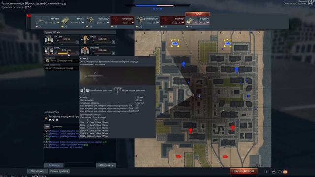 ПЕХОТА в War Thunder | Ивент на 1 АПРЕЛЯ смотреть онлайн