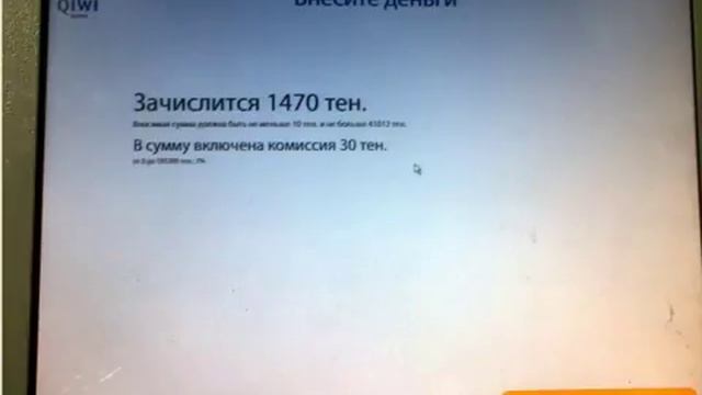 Как перевести с Qiwi на Webmoney смотреть онлайн