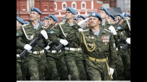 За что мы пьем за Вдв  -  армейская песня