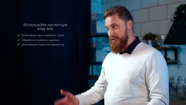 На что способен ионизатор Аквалайф Боремся с десятком болезней смотреть онлайн