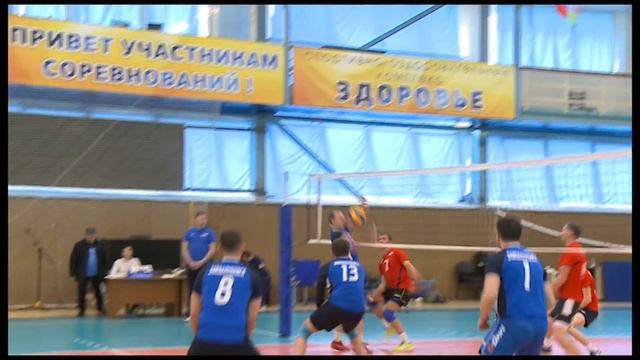Чемпионат Тюменской области по волейболу смотреть онлайн