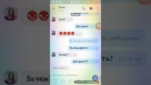 Переписка подруг в вайбер. смотреть онлайн