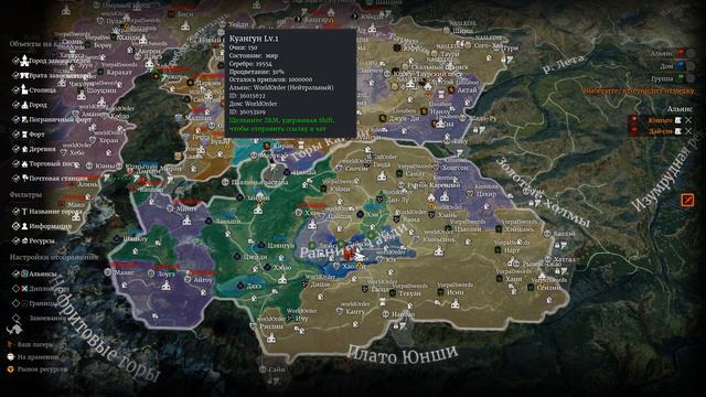 Новости Conqueror's Blade Дайчэн (Лиань Юн) 24.02.20 смотреть онлайн