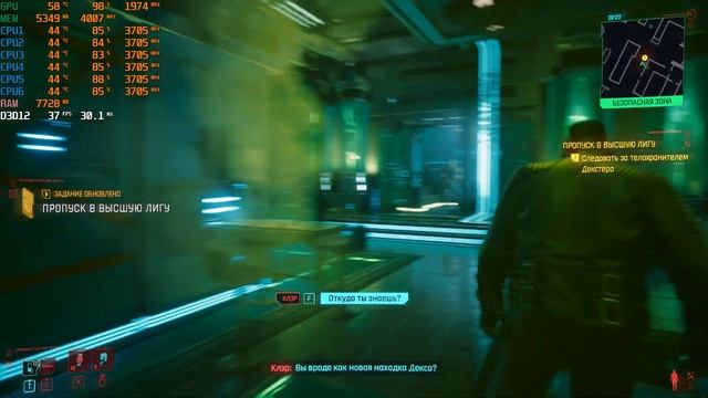 Cyberpunk 2077 v1.61 GOG+SSE 4 Fix на AMD Phenom II X6+GTX 1060 6Gb. смотреть онлайн