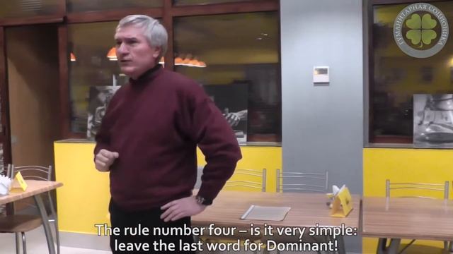 DCNH Subtypes. How To Get Along With The Dominant Subtype. Eng Subs