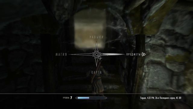 Скайрим Skyrim смотреть онлайн