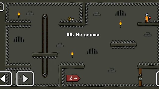 Как пройти уровень 58 One Level 3. Stickman 3. #stickman #gameplay #onelevel3