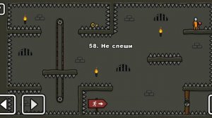 Как пройти уровень 58 One level 3. Stickman 3. #stickman #gameplay #onelevel3