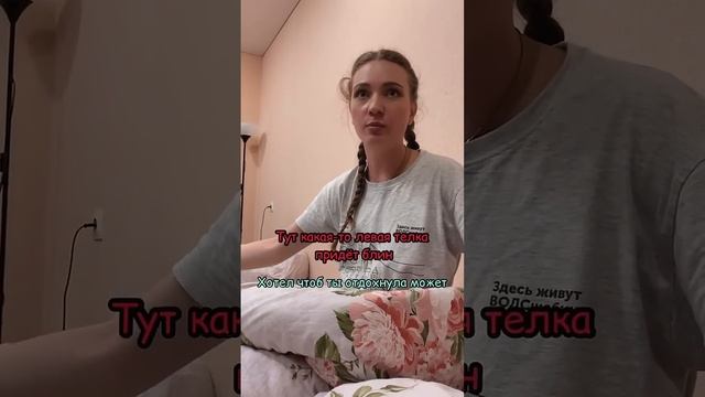 Вызываю жену на час, в присутствии своей жены! реакция) смотреть онлайн
