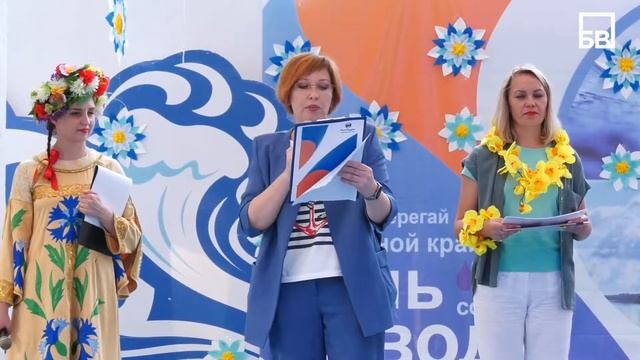День Волги 2021 смотреть онлайн